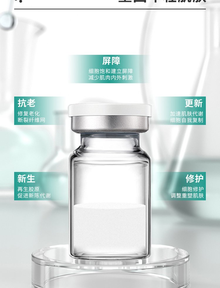 德德维芙_Ⅲ型胶原蛋白OEM 轻yi美 激活胶原蛋白再生