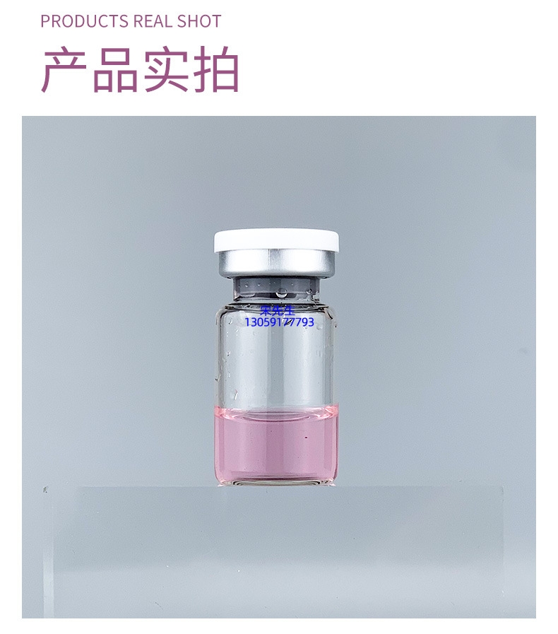 德德维芙_水光保湿的图片