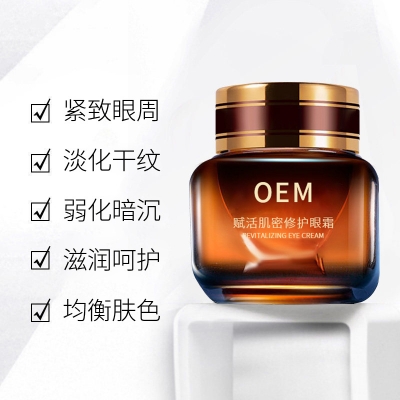 德德维芙_紧致淡纹眼霜