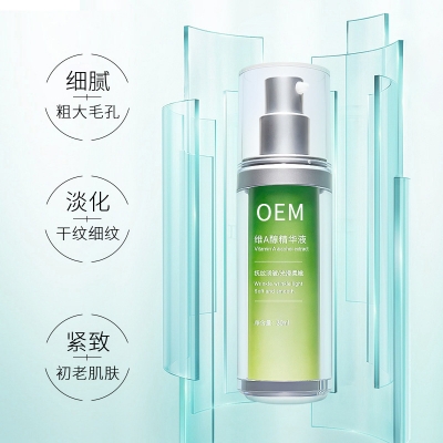 德德维芙_抗初老精华液OEM