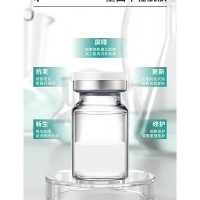 德德维芙_Ⅲ型胶原蛋白OEM 轻yi美 激活胶原蛋白再生