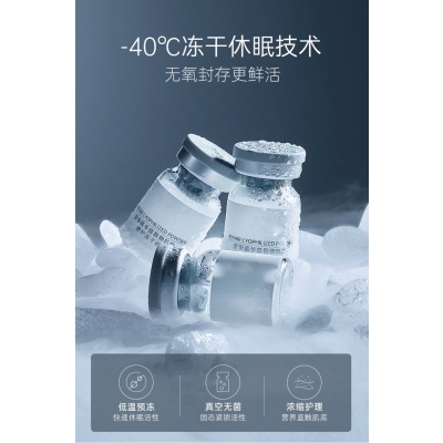 德德维芙_Ⅲ型胶原蛋白填充