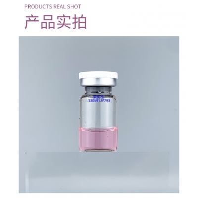 德德维芙_谷胱甘肽+传明酸外泌体精华_水光动能素