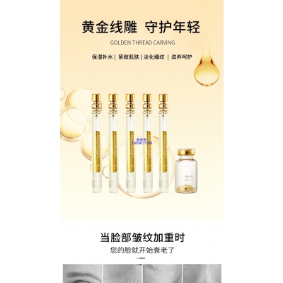 德德维芙_黄金线雕OEM代加工