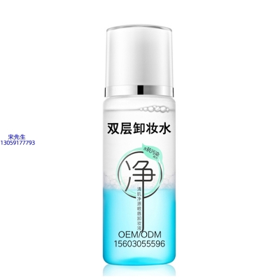 德德维芙_卸妆水 双层卸妆水 深沉清洁彩妆无残留双层水油卸妆水