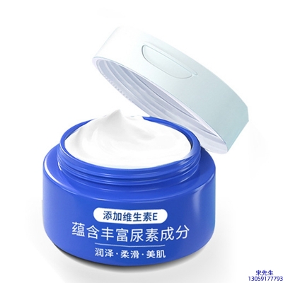 德德维芙_维E尿素霜 面部身体尿素精华霜 透明质酸维E凡士林尿素霜