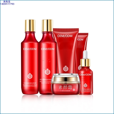 德德维芙_红石榴护肤套装