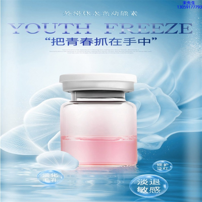 德德维芙_水光补水保湿