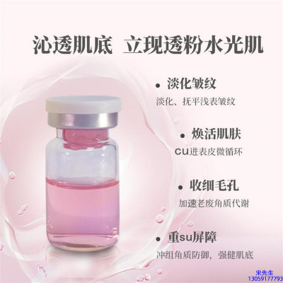 德德维芙_水光最大区别