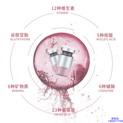 德德维芙_水光贴牌