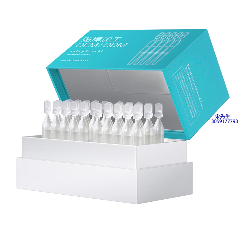 德德维芙_依克多因舒润次抛精华液（30支）