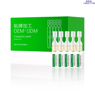 德德维芙_山茶籽舒颜次抛精萃油
